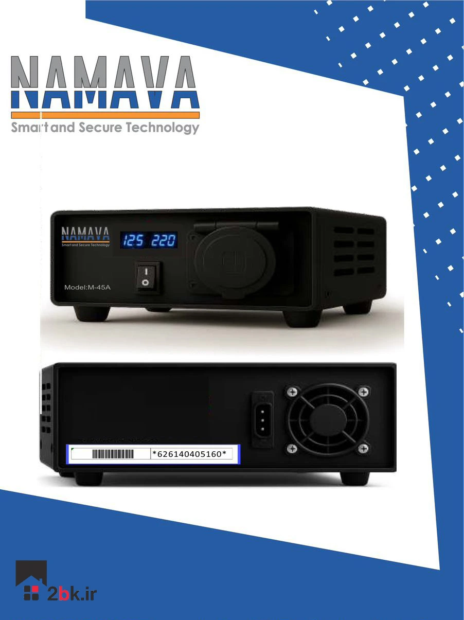 خرید و قیمت دستگاه یوپی اس نماوا