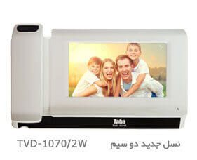 دو سیم - TVD-1070/2W
