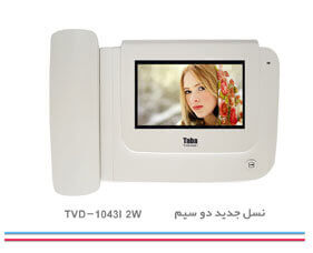 TVD-1043/2W