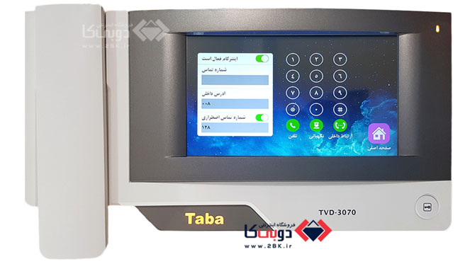 اینترکام در آیفون تصویری تابا TVD-3070