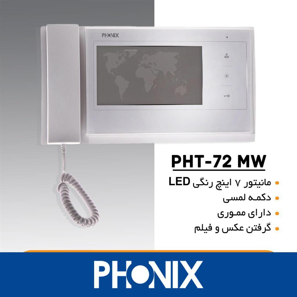 آیفون تصویری فونیکس 7 اینچ با حافظه PHT-72MW