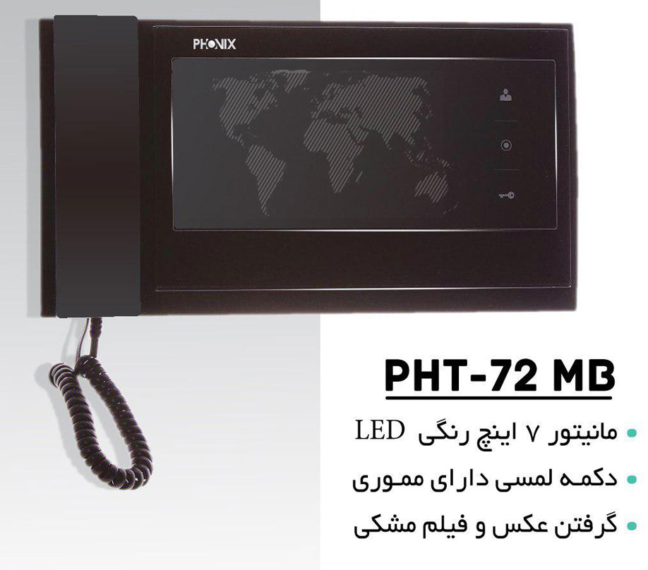 آیفون تصویری فونیکس PHT-72MB