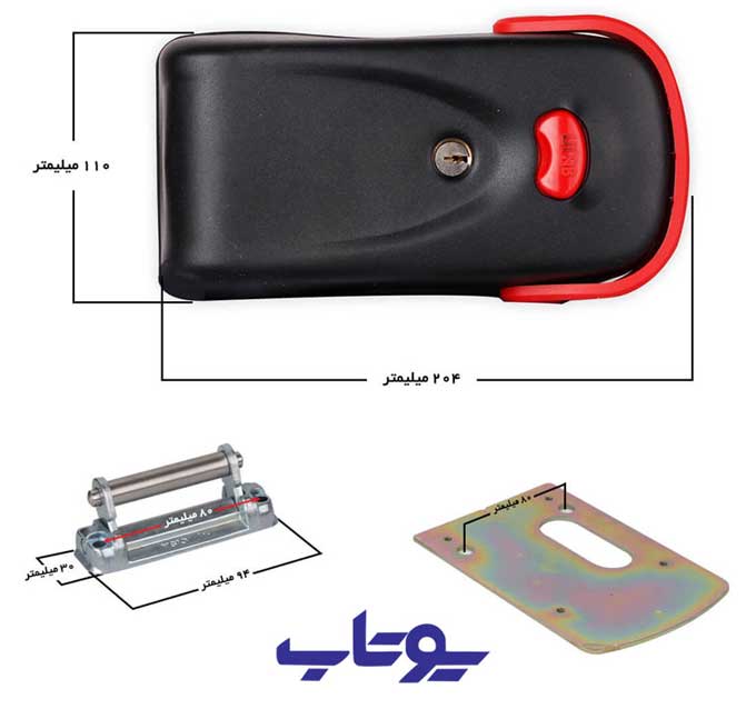 قفل برقی یوتاب ده کلیده