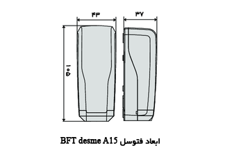 مشخصات چشمی اتوماتیک BFT