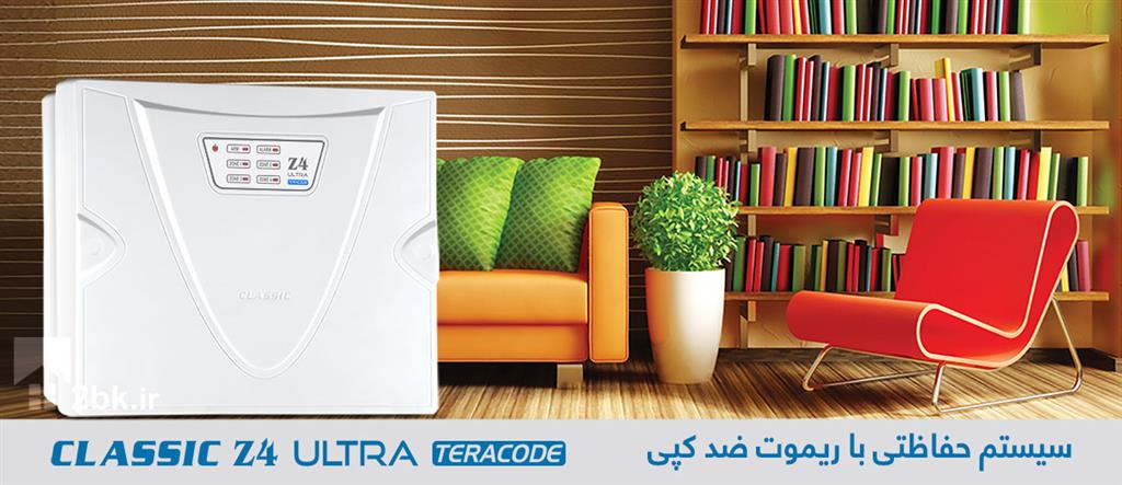 پنل دزدگیر اماکن Z4 Ultra Teracode