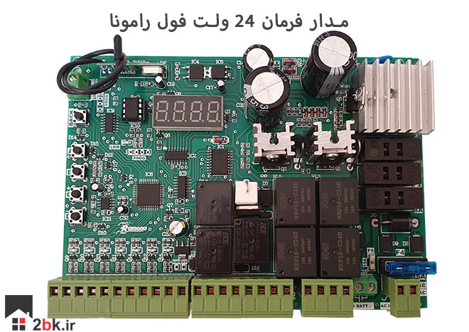 برد جک پارکینگ اسمارت