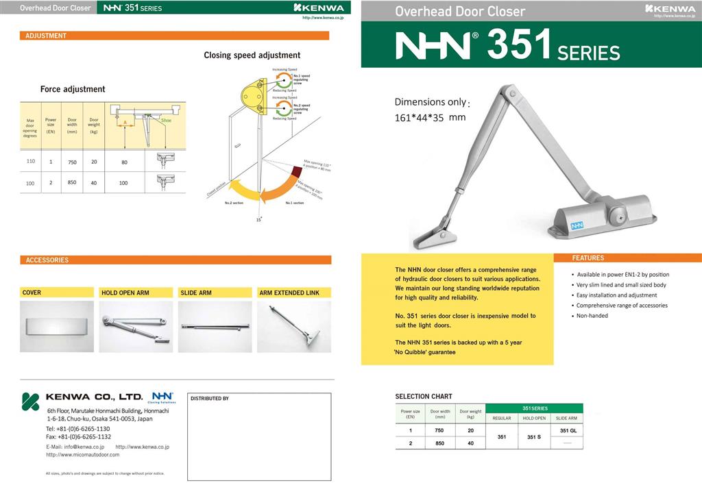 جک آرامبند NHN 351